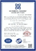 中国 Yixing Chengxin Radiation Protection Equipment Co., Ltd 認証